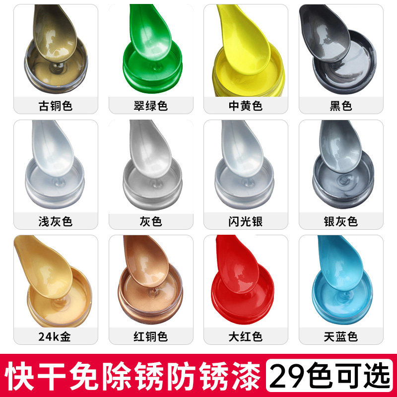 速发漆锈防灰色古铜色金色金属银漆色银粉免除锈手涂自喷油漆户外