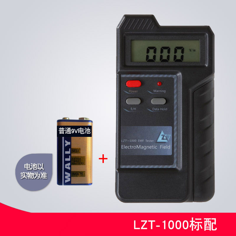 速发新辐射检测测LZ射-1000电磁辐射测试仪家用高压家电辐T仪量仪