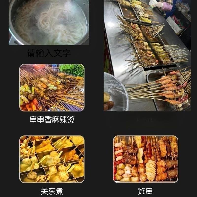 速发移动多功能折叠小吃车夜市关东煮串串香麻辣烫顶棚摆摊车带出