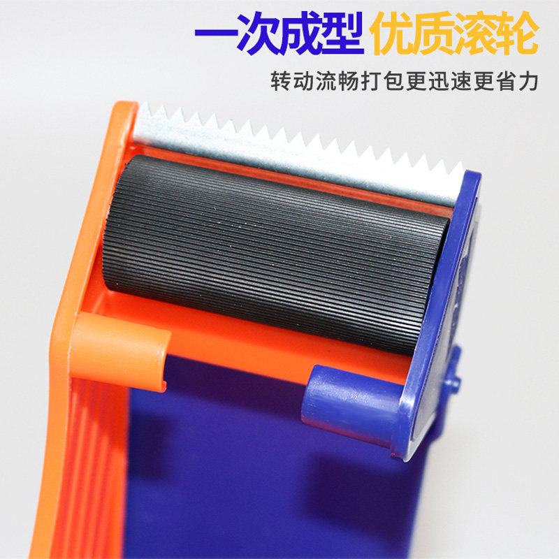 速发透明胶带切割器快递打包封箱胶纸机宽2寸2.5寸48mm60mm72封口