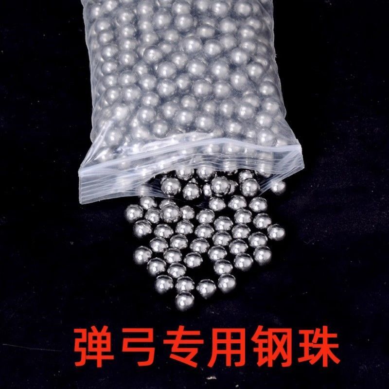 速发8mm免邮钢球包米刚毫邮7mmm10弹珠8珠滚珠