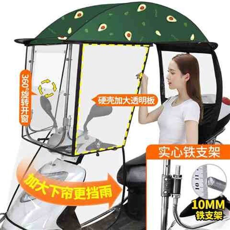 速发电动车雨棚蓬新款电瓶摩托车防风罩实心支架踏板三轮车挡雨遮