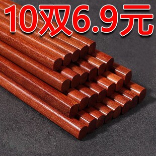 速发筷檀木红子正宗木刺用高档新款防滑耐高温无毛家铁木筷子套装