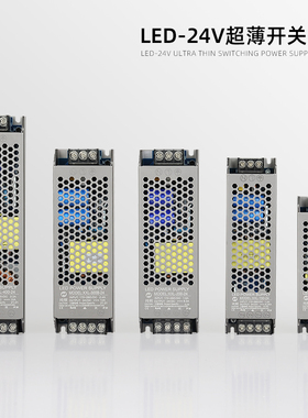 速发变压器22av转24v开关1205a10a15v20a直流稳压大功率适配器