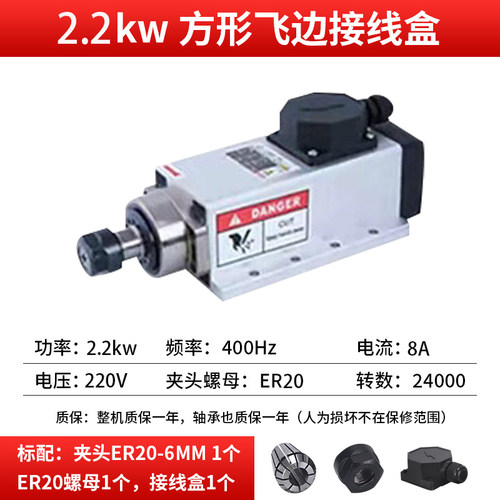 速发厂促厂促雕刻机风冷电主轴 15KW22KW5KW45KW6KW木工雕刻机品