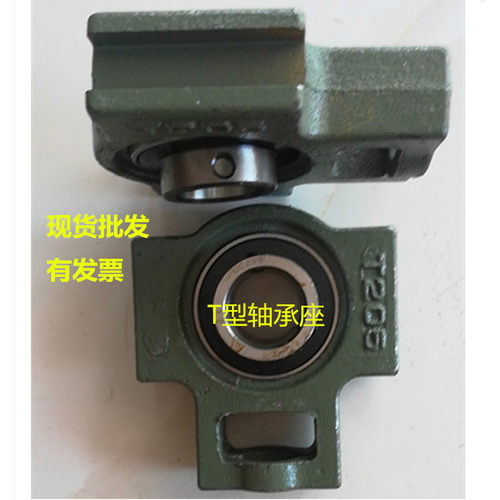 速发外球面轴承轴承座UCT104 UCT205 UCT206 UCT207 2CT208 U0 22