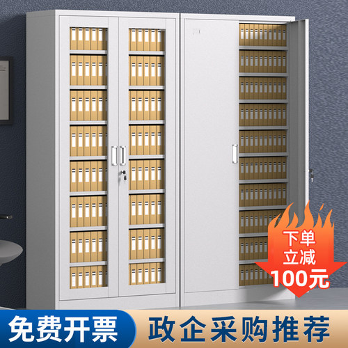 速发办公财室件凭证柜文务柜会计铁皮通玻资料柜子合同收纳专用档