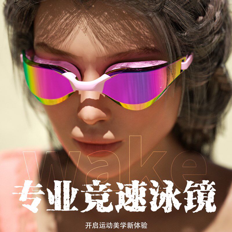 速发款框泳镜男小高清防水防雾专业竞速训练款用专游泳泳帽套装