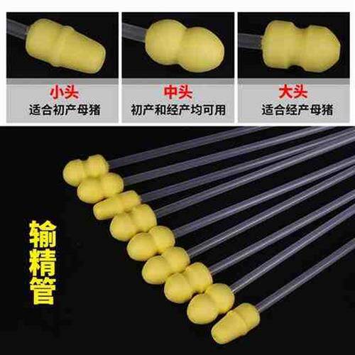 速发猪八戒一次性猪用输精管瓶套装母猪兽用人工授精受精器械养猪