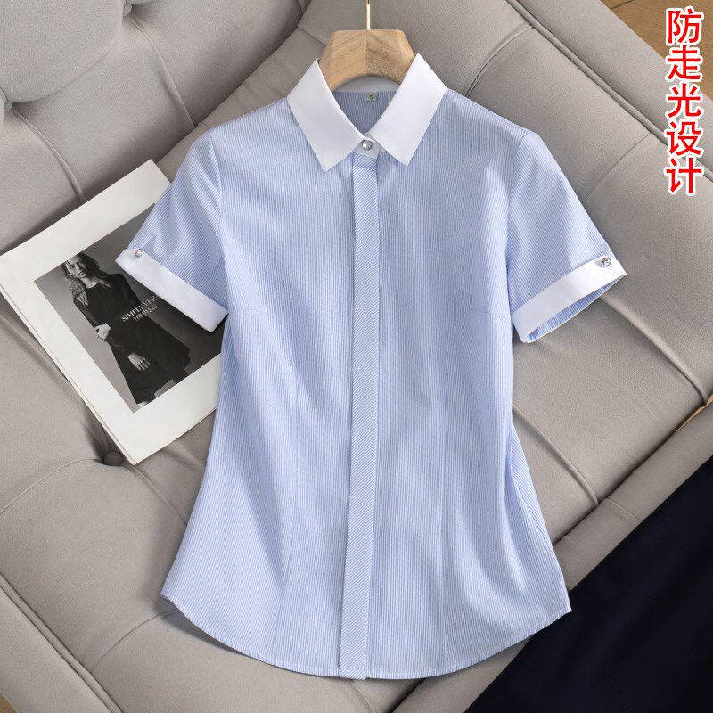 速发白领衬色竖条纹职业工作服气质工装装烫正免半袖蓝衣寸