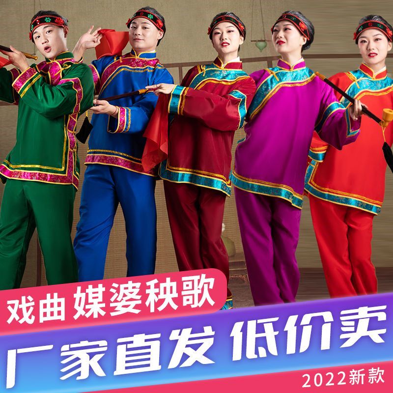 速发古装中婆服装老太太服老太婆演出服老奶奶媒式结婚中老年秧歌
