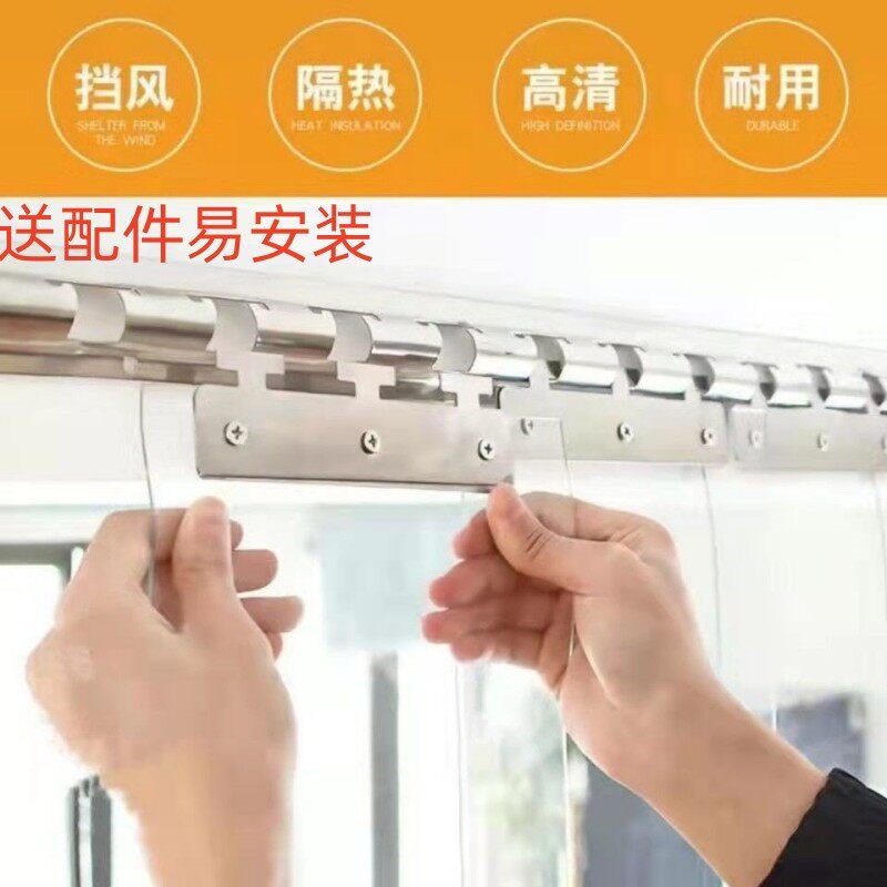 速发饭店门帘透明空调帘软窗帘商用挂帘隔断帘空调屋pvc软玻璃皮