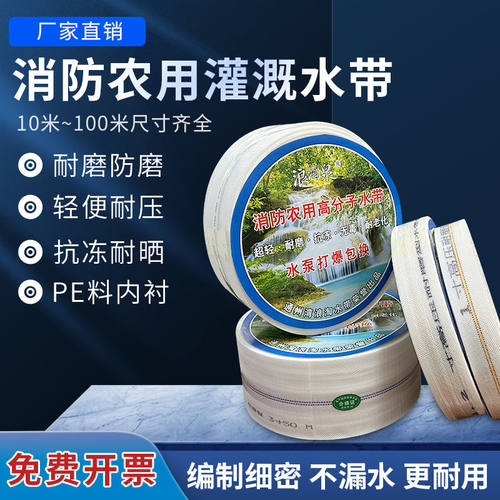 速发农用灌溉水带污水寸高压防爆田磨加厚2寸2.5寸泵4寸农耐浇地