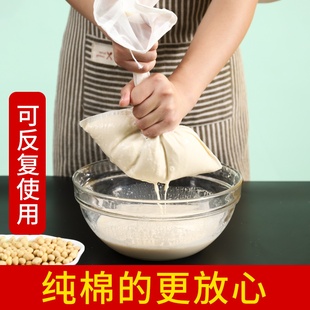 速发豆汁过滤网超细果滤过滤神器过滤网纱布漏网过滤袋浆网布隔渣