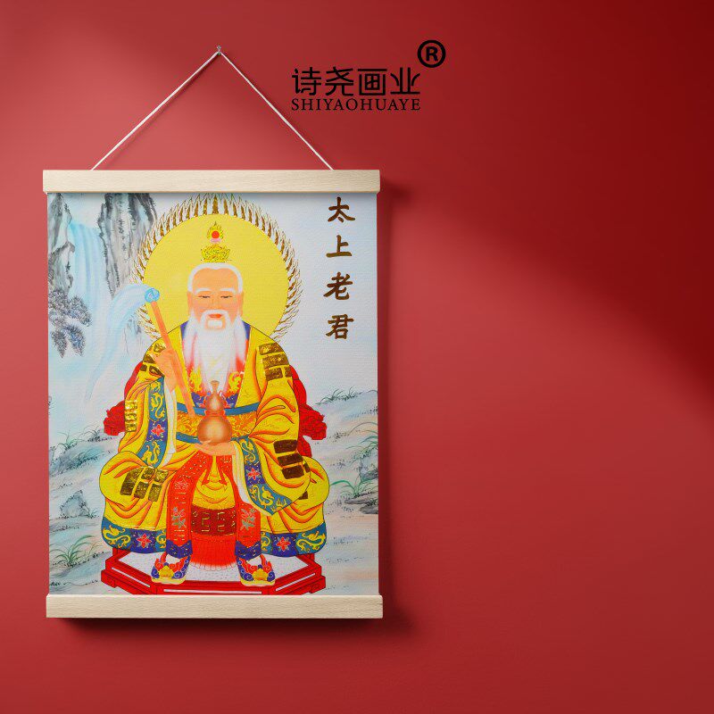 速发神仙玄关画太上老君挂轴素描挂代立体古墙尧油风挂画太诗奶画