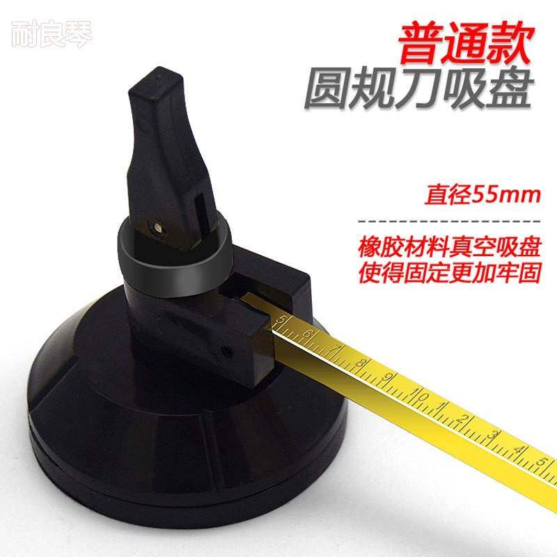 现货速发钢化玻璃切割工具玻璃刀家用开圆孔神器 圆形 割圆圆规刀