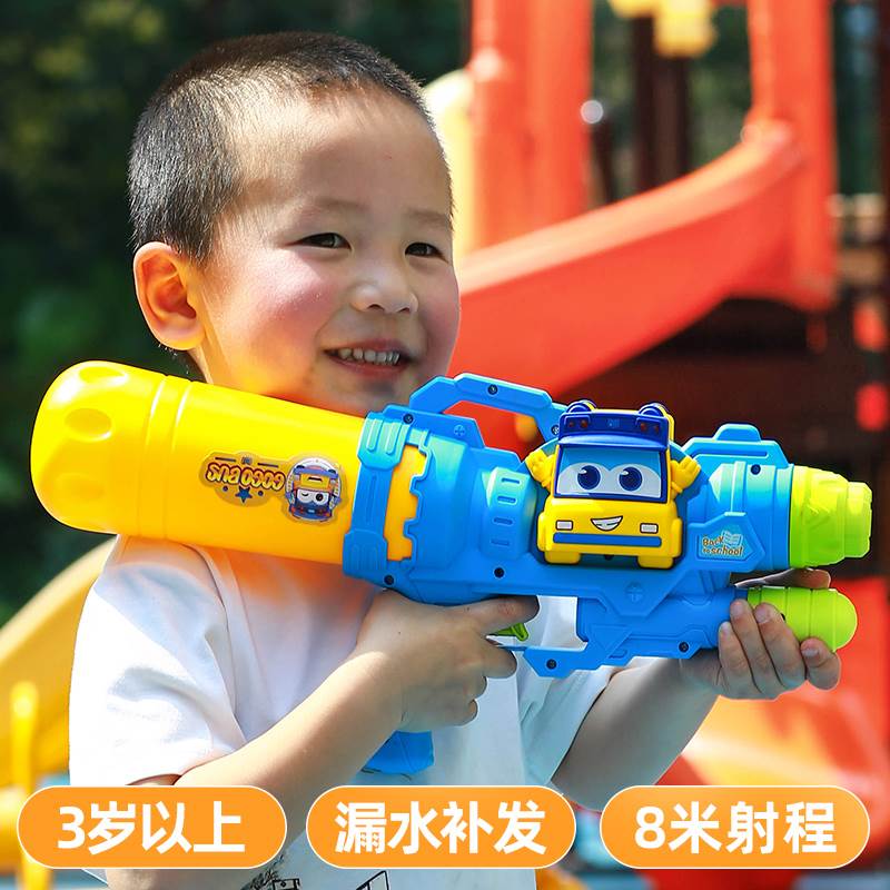 现货速发百变校巴歌德大容量水枪儿童玩具喷水男孩洒刺水孩宝宝抽