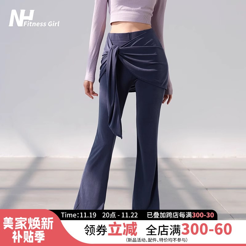 速发健身孩拉025新款假两件瑜伽裤微喇系带普2提显长裤紧动运身