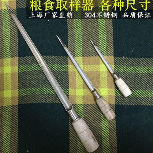 速发04不锈钢探子取样器谷物扦样器粮食取样器不锈钢取样器