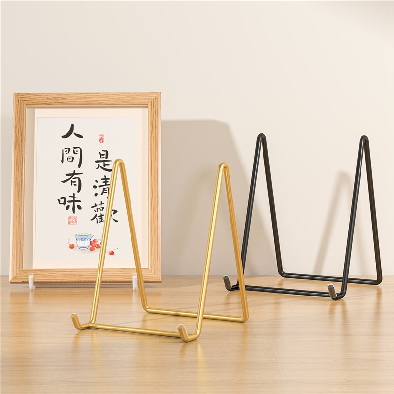 速发相框支架画框奖牌展示台摆架定片摆件托架相册固照配件底座框