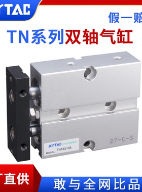 速发rTa0/双轴气缸T10/16/20825/2x15x40x50x6cx70x/0s