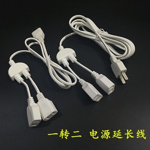 速发1//5座二芯延长线插 接线板米二插头1转二四拖线板插线板