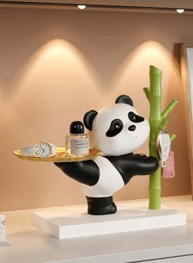 速发熊猫托盘收纳玄居摆件入户门客厅家饰装关品搬家礼物乔迁新居