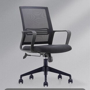 速发办公椅子电脑椅家用舒久适坐背议室弓形学生学习靠会座椅旋转