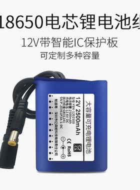 速发12v伏锂组体86500容量60大0mah带保护板小1积可充电电瓶