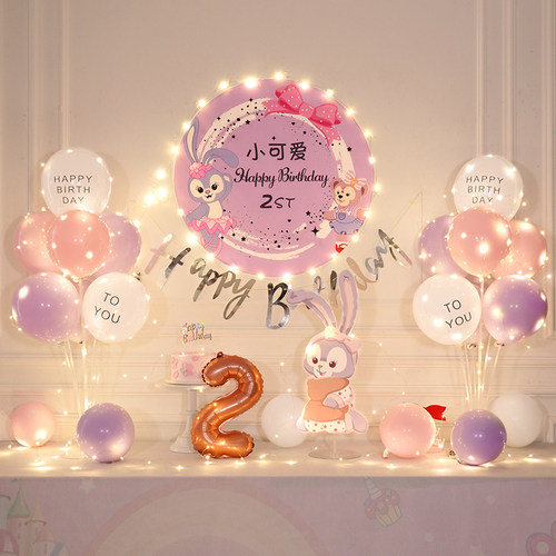速发2岁孩场黛露生日装饰琳娜星景布置儿童气球墙背景对4