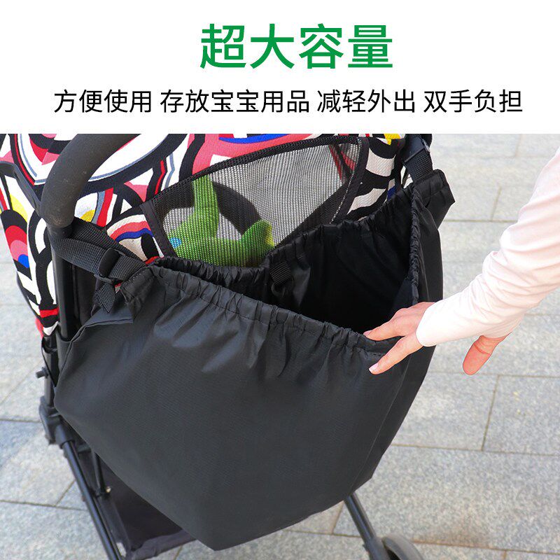 速发宝宝遛娃神器通用推车挂袋可折叠大容量便携外出婴儿车收纳储