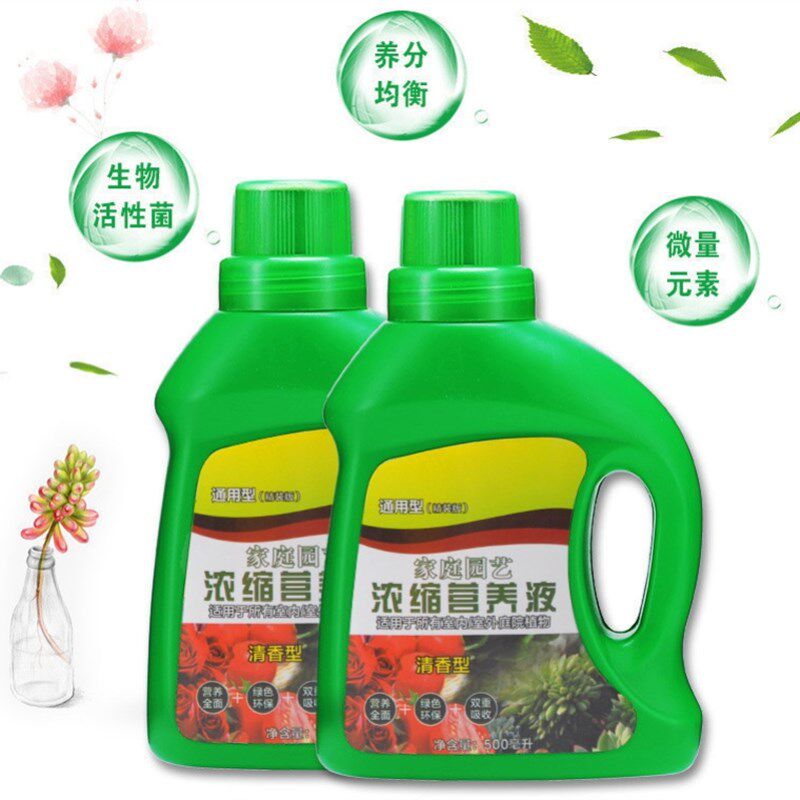 速发宝莲灯花营养液肥料种植室内插花盆景农用育苗促生长增长液树