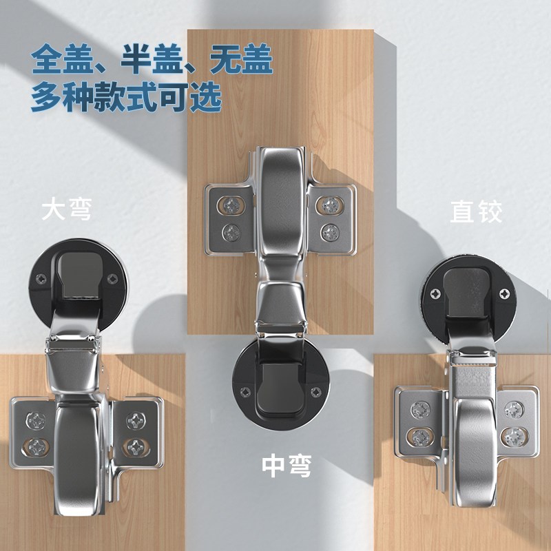 速发酒柜5杯玻璃门铰链26杯圆头盖门铰合页酒柜书柜合页五金配件