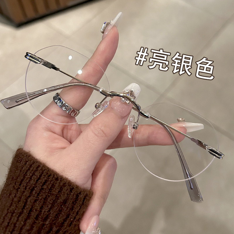 速发超配无框高级感近视可轻度数方圆框镜架素颜大显框脸小平光