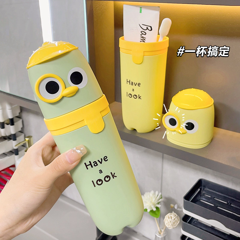 速发旅行刷漱杯便收牙膏牙洗携纳盒刷牙杯创意简约情侣儿童牙具盒,家庭/个人清洁工具,洗漱杯,淘宝优惠券,粉丝福利购,淘宝优惠卷