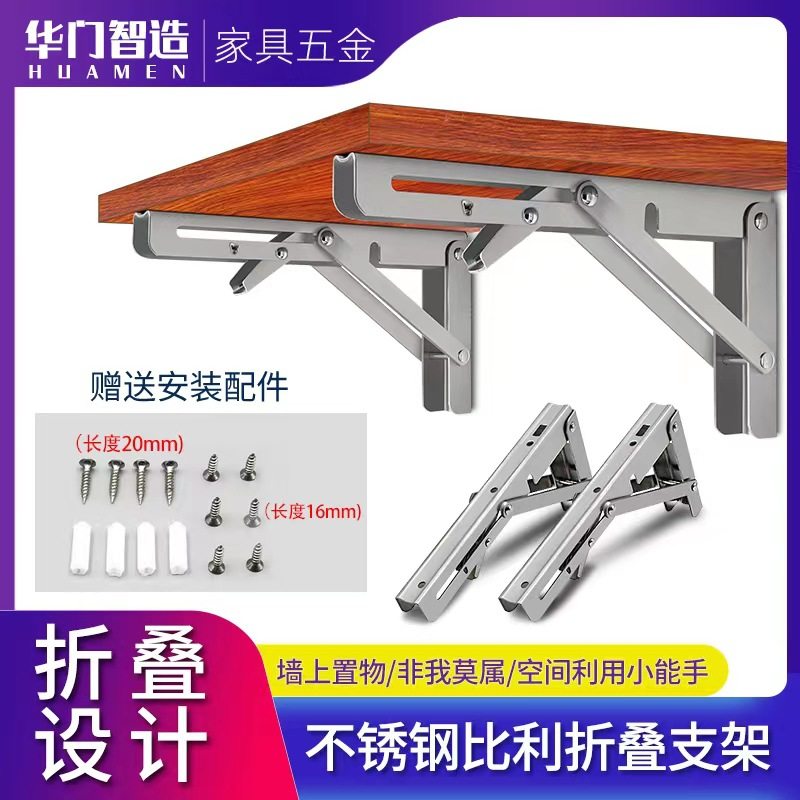 速发木板烤箱翻架桌隔板挂墙咖啡厅0度活桌桌折叠板卡子书动墙上