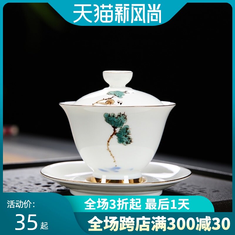 速发手绘盖碗用茶杯盖瓷功夫茶具家 大号泡茶碗杯白瓷敬三才陶碗