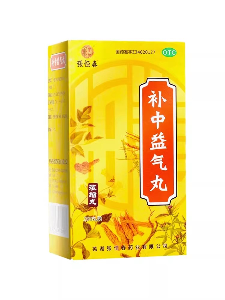 【张恒春】补中益气丸(浓缩丸)0.375g*200丸/盒图片
