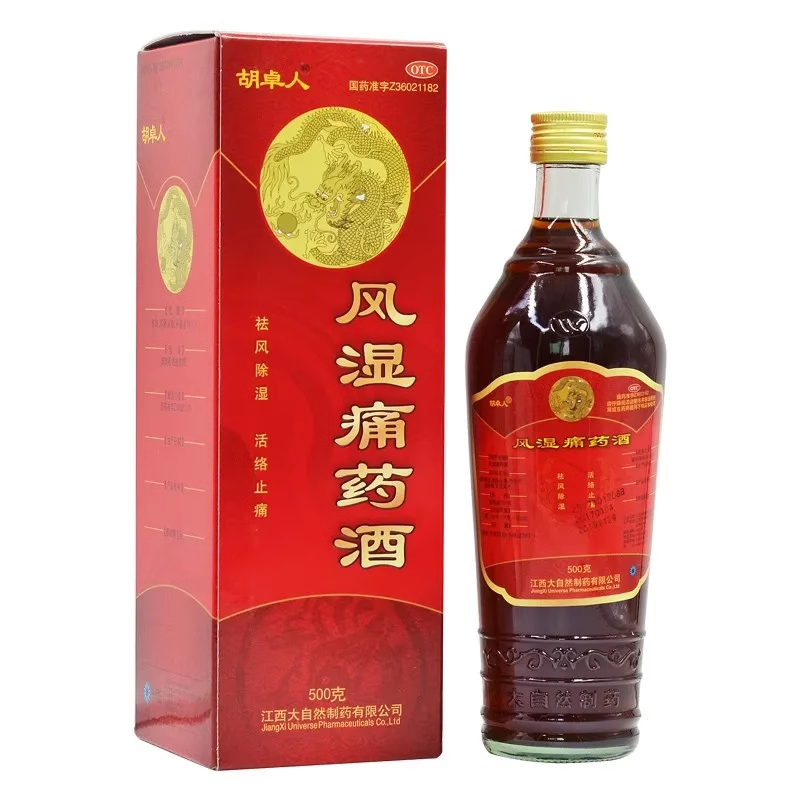 胡卓仁 风湿痛药酒500ml祛风除湿活络止痛风湿骨痛手足麻木