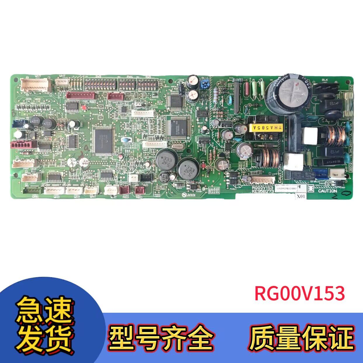 原装三菱电机中央空调天花机BH00B785电脑板内机主板RG00V153