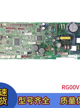 原装三菱电机中央空调天花机电脑板内机主板RG00V153 KE95B273