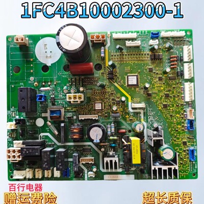 三洋冰箱1FC4B10002300-1主板