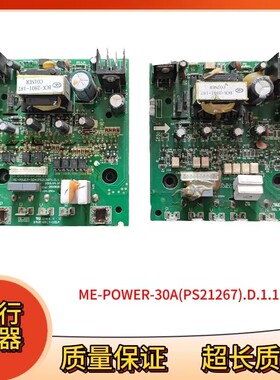 美的变频空调外机变频模块ME-POWER-30A(PS21267)D.1.1.1.1-1