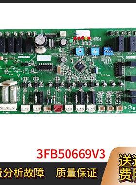 适用日立空调气冷冷冻机电脑板主板3FB50669V3控制板45T20344C