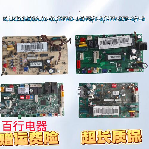 TCL多联机内机K.LK213900A.01-01