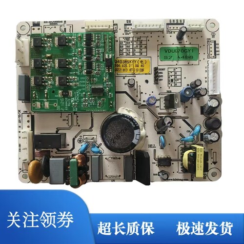 上菱冰箱BCD-401WSVYD/Q403WSKVY