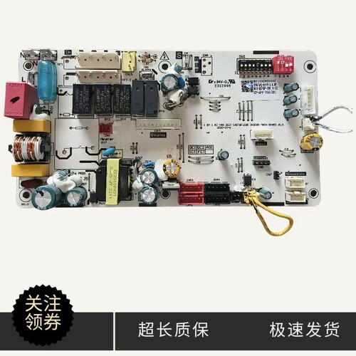 志高风管机内机板801332900002
