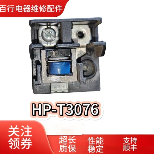 大金空调3-5匹互感器HP-T3076