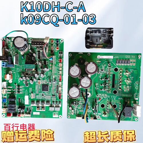 富士通变频板K09CQ-01-03模块