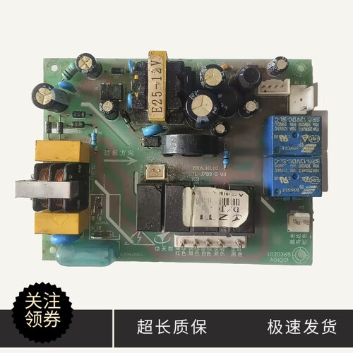 苏泊尔油烟机配件电源主板J611